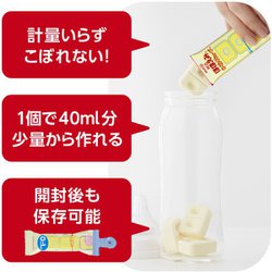 【⭐︎HARU⭐︎】明治 ほほえみ らくらくキューブ 12袋 明治 ほほえみらくらくキューブ 1袋5個入り×20袋 | ヤマダウェブコム