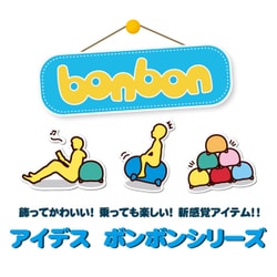 ヨドバシ Com アイデス Ides Tsum Tsum Bon Bon ツムツムボンボン ミニー バルーン型遊具 通販 全品無料配達