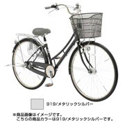 シティサイクル PROTECTIA(プロテクティア27QT) TTJシリーズ 27型 内装3段変速 メタリックシルバー TTJ7Q 27 919