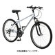 ライズガイア26 26型 18段変速 ライトグレー SMA26 26-1.95 904