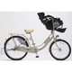 子供乗せ自転車 ママフレ！ヴァナーマンマ 263-D 前22/後26型 内装3段変速 ベージュ MWH63D 22-26 791