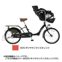 子ども乗せ自転車 ママフレ アサヒサイクル