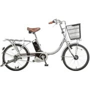 電動アシスト自転車 ビジネスビビ・20 20型 内装3段変速 13.2Ah モダンシルバー BE-ELG03S