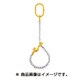 1-MFF-KE-10 [チェーンスリング100 アイタイプ チョーク吊りタイプ 2.5t]