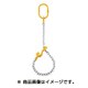 1-MFF-KE-13 [チェーンスリング100 アイタイプ チョーク吊りタイプ 4.2t]