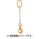 1-MFF-YE-16 [チェーンスリング100 アイタイプ ロッキングフック付 6.3t]