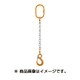 1-MFF-YP-10 [チェーンスリング100 アイタイプ ラッチ付 2.5t]