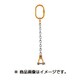 1-MFF-YR-16 [チェーンスリング100 アイタイプ クビレスシャックル付 4.2t]