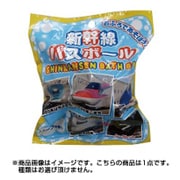 JR新幹線バスボール 1個入