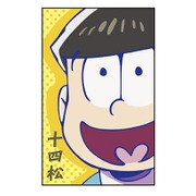 十四松 5枚入 おそ松さん キャラポチぶくろ
