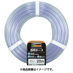 透明ホース6×8 20mカット TTM68C20