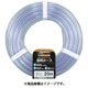 透明ホース8×10 20mカット TTM810C20