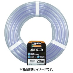 透明ホース8×10 20mカット TTM810C20