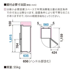 ヨドバシ.com - AQUA アクア AQR-D28E(W) [冷蔵庫 275L・右開き