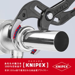 ヨドバシ.com - KNIPEX クニペックス 8111250SB [パイププライヤー