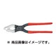 サイクルプライヤー 200mm 8411200