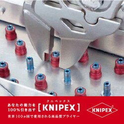 ヨドバシ.com - KNIPEX クニペックス 8605180S5 [プライヤー