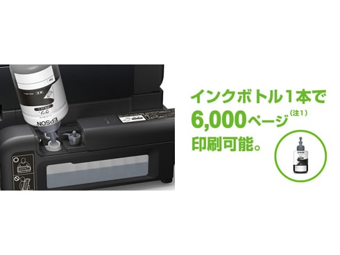 ヨドバシ.com - エプソン EPSON PX-M160T [A4対応 エコタンク搭載