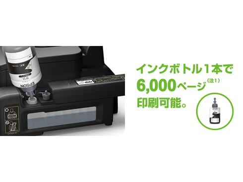 ヨドバシ.com - エプソン EPSON A4対応 エコタンク搭載 モノクロインクジェットプリンター PX-S160T 通販【全品無料配達】