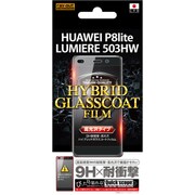 RT-HP8LFT/T1 [HUAWEI P8lite/LUMIERE 503HW 高光沢タイプ 9H耐衝撃・光沢・防指紋ハイブリッドガラスコートフィルム 1枚入]