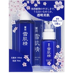 【未使用品含む】KOSE/コーセー 雪肌精 うるおい透明美肌 セット /060 コーセー 雪肌精 うるおい透明美肌 セットの通販