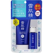 雪肌精 サンプロテクトエッセンスジェルキット