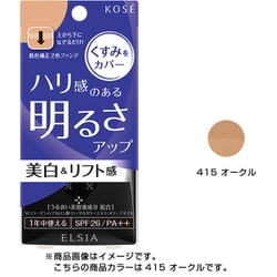 ヨドバシ.com - コーセー KOSE エルシア ELSIA エルシアプラチナム