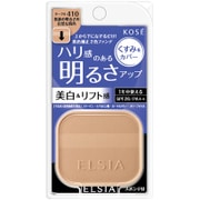 エルシアプラチナム 明るさアップファンデーション（レフィル） ＃410 オークル 普通の明るさの自然な肌色 [ファンデーション]