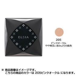 ヨドバシ.com - コーセー KOSE エルシア ELSIA 化粧のり良好モイスト