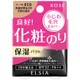 化粧のり良好モイストファンデーション #410