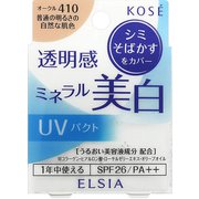 エルシアプラチナム ホワイトニングファンデーション ＃410 オークル 普通の明るさの自然な肌色 [ファンデーション]