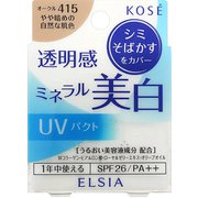 エルシアプラチナム ホワイトニングファンデーション ＃415 オークル やや暗めの自然な肌色 [ファンデーション]