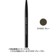 エルシアプラチナム くり出しアイブロウ GY002 グレー