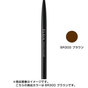 エルシアプラチナム くり出しアイブロウ BR300 ブラウン