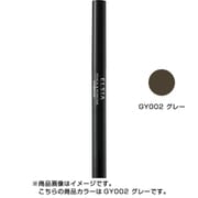 エルシアプラチナム くり出し&パウダーアイブロウ GY002 グレー