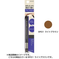 ヨドバシ.com - コーセー KOSE エルシア ELSIA エルシアプラチナム