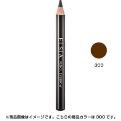 エルシアプラチナム 鉛筆 アイブロウ ＃300