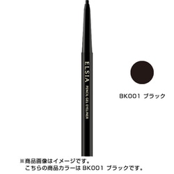 エルシアプラチナム くり出しジェルアイライナー BK001 ブラック [アイライナー]