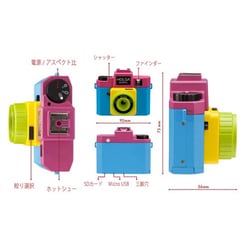 ヨドバシ.com - HOLGA ホルガ HOLGA-DG/MIX [ホルガデジタル ミックス