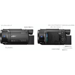 ヨドバシ.com - ソニー SONY FDR-AX55 BC [デジタル4Kビデオカメラ