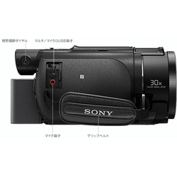 ヨドバシ.com - ソニー SONY FDR-AX55 BC [デジタル4Kビデオカメラ