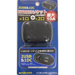 WM-20 [2USB&1DCHYBRIDソケット]