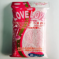 ラブラブモイスチャータオル ピンク