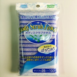 スペシャルチョイス かため ブルー