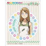 だがしかし カラフルステッカー 遠藤 サヤ