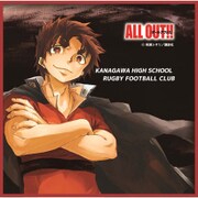 ALLOUT！！ マイクロファイバータオル 祇園 健次