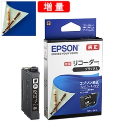 ヨドバシ.com - エプソン EPSON インクカートリッジ リコーダー ブラック ラージ RDH-BK-L 通販【全品無料配達】