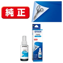 インクボトル ハサミ シアン 70ml HSM-C