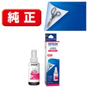 インクボトル ハサミ マゼンタ 70ml HSM-M