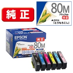 新品)EPSON (エプソン) インクカートリッジ とうもろこし